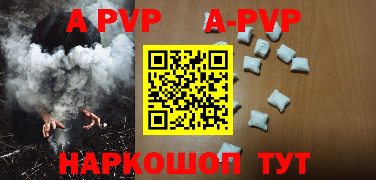 А ПВП мука Нижний Тагил