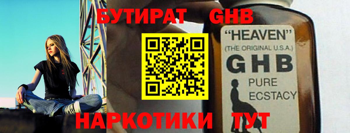 Кокаин  A-PVP СК кристаллы  Меф кристаллы  ЭКСТАЗИ  Нижний Тагил  Канабис  Вход с VPN  Codein  MDMA  ГАШ 