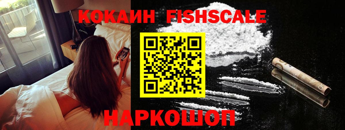 COCAIN 99%  КОКАИН  Нижний Тагил  Вход с VPN 