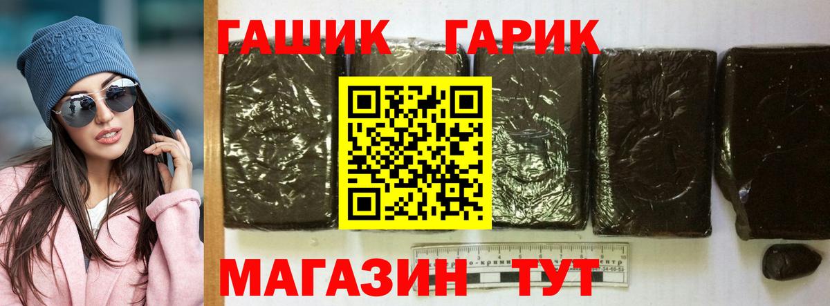 ГАШ индика сатива Нижний Тагил