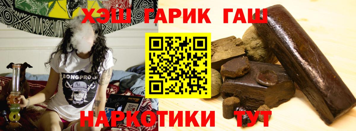 ГАШИШ Ice-O-Lator  ГАШИШ индика сатива  Вход с VPN  Гашиш  Нижний Тагил 