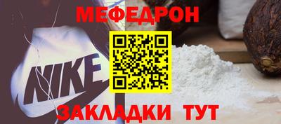 мдпв Донецк