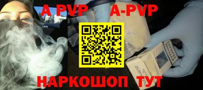 дурь Донской
