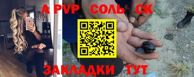 дурь Донской