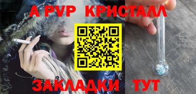 дурь Донской