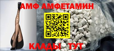 мдпв Донецк