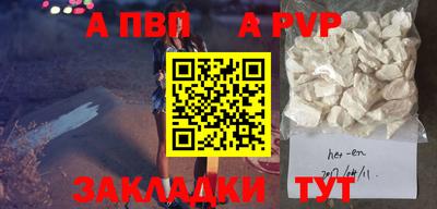 дурь Донской