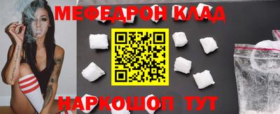 мдпв Донецк