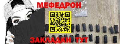 мдпв Донецк