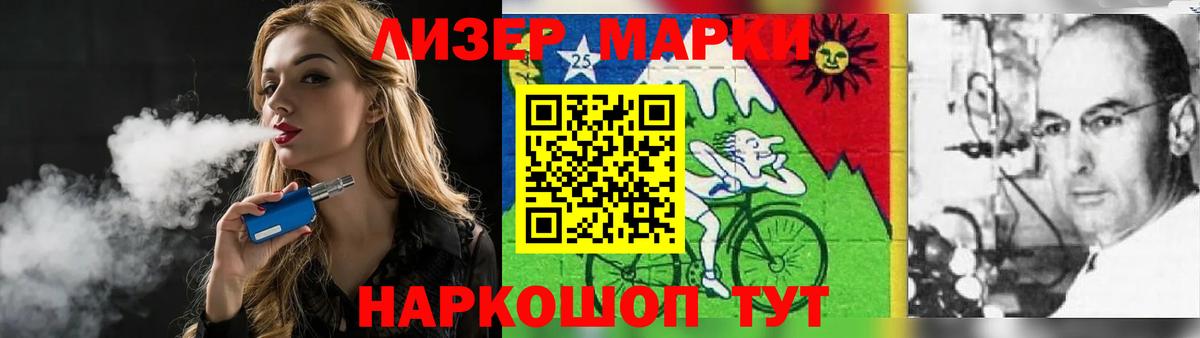 LSD-25 экстази кислота Нижний Тагил