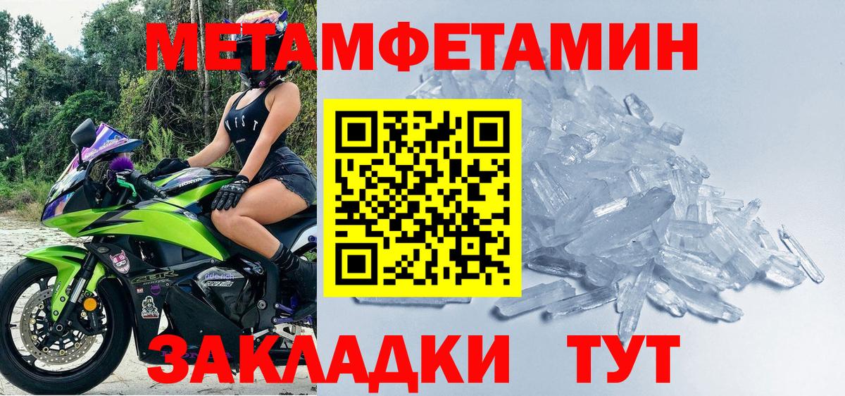 Первитин пудра Нижний Тагил