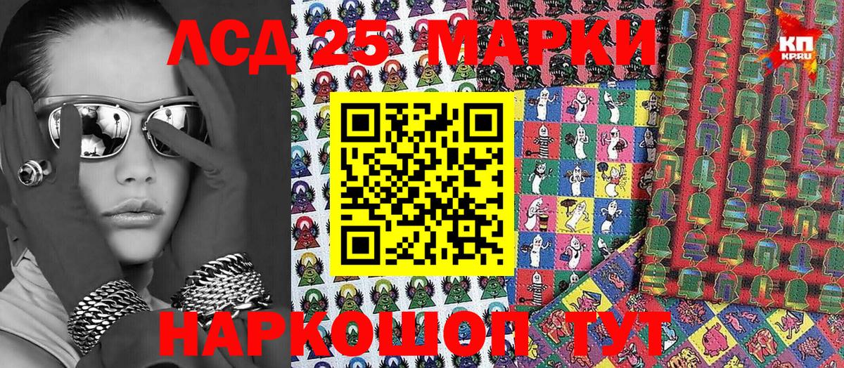 Марки N-bome 1,8мг  Марки N-bome 1,8мг  Вход с VPN  Нижний Тагил 