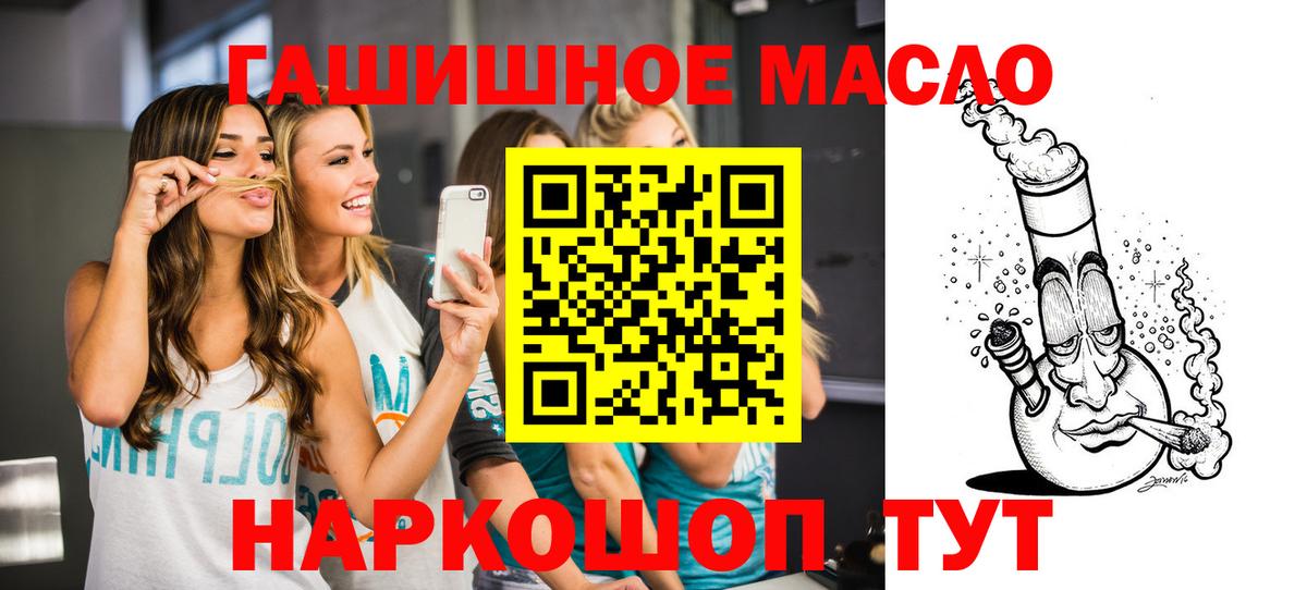 ТГК вейп с тгк  Вход с VPN  ТГК вейп с тгк  Нижний Тагил 