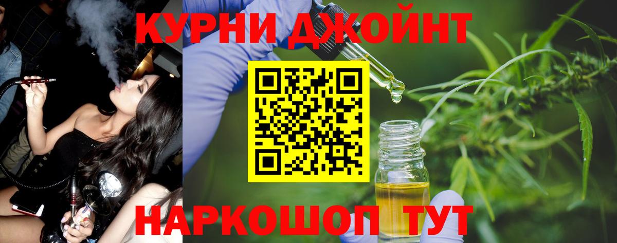 МАРИХУАНА Amnesia  Вход с VPN  Нижний Тагил  Бошки Шишки индика  Шишки марихуана LSD WEED  Конопля тримм 